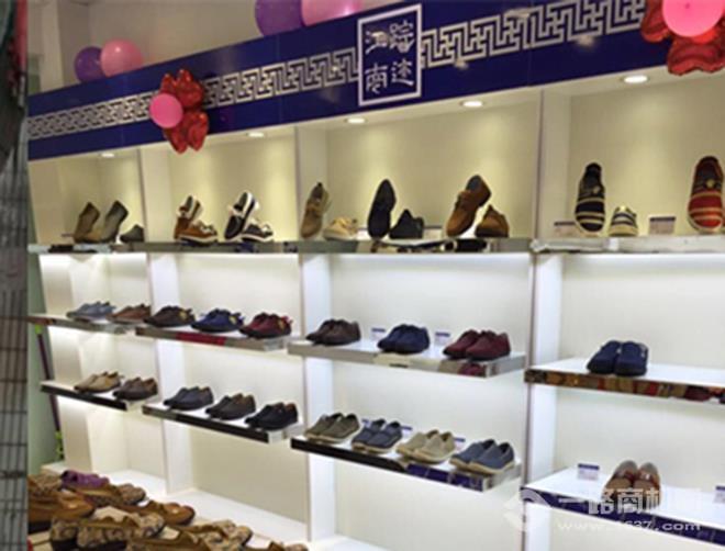 江南踪迹养生布鞋