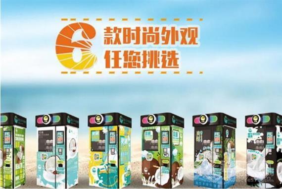 宝贝丫儿童乐园