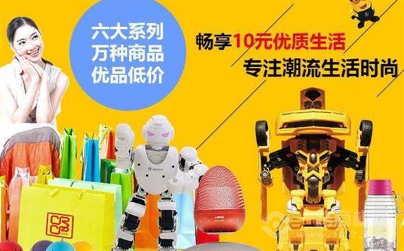 潮人潮牌创意生活馆