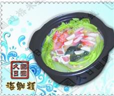 久日?qǐng)A圓過(guò)橋米線(xiàn)