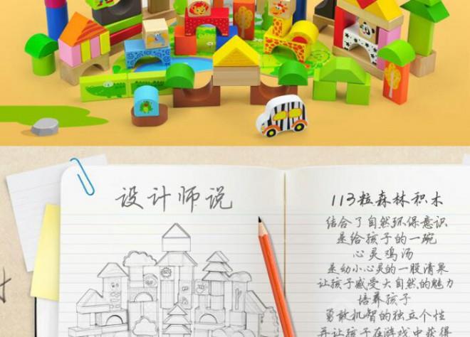 爱宝儿全脑教育 爱宝儿全脑教育