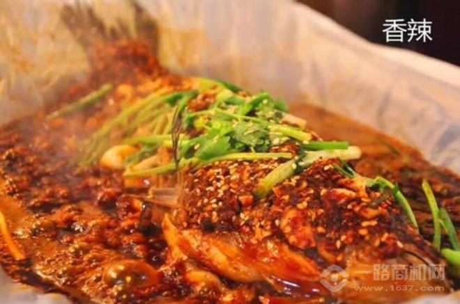 大胖喜魚煲煲紙包魚加盟