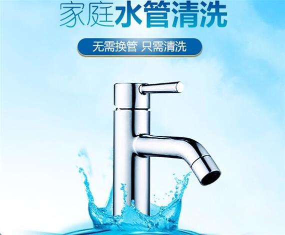 亿康净水管清洗