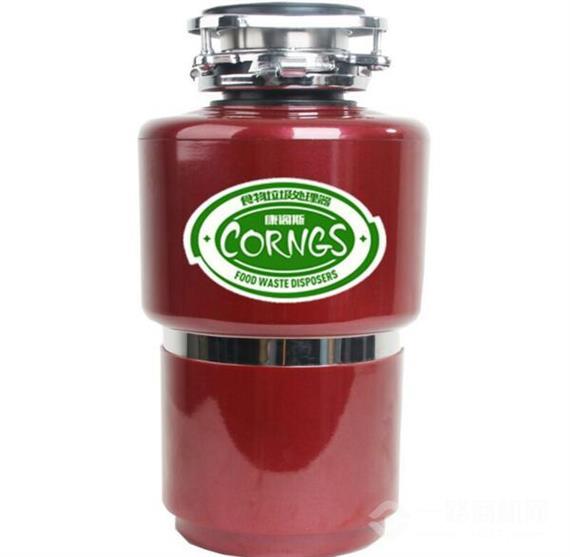 康阁斯厨房食物垃圾处理器