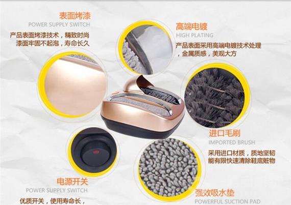 家洁美智能鞋底清洁机