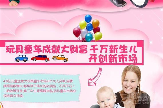 咪哆啦玩具童车