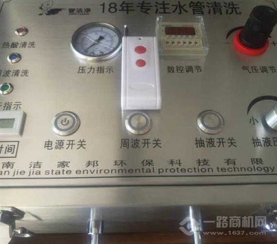 亿康净水管清洗