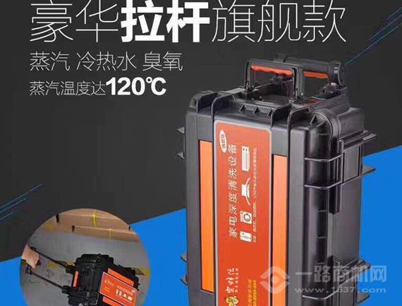 蜜蜂忙家政保洁