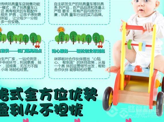 咪哆啦玩具童车