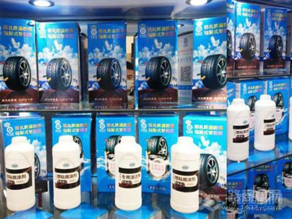永安王车胎智能胶
