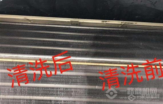 怡家美家电清洗