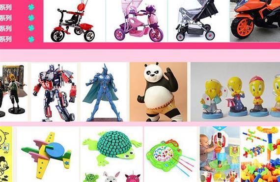 咪哆啦玩具童车