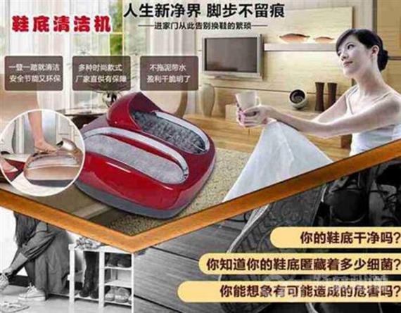 糠家九代智能鞋底清洁机