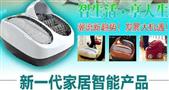 格兰亚智能洁鞋机