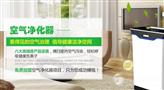肺盾空气净化器