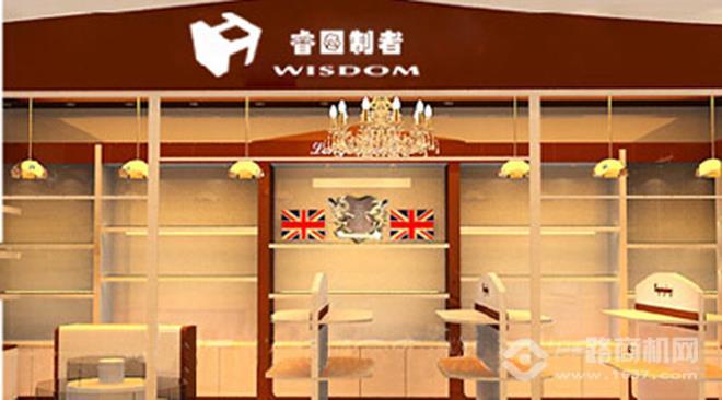 睿图制者创意用品加盟 睿图制者创意用品加盟