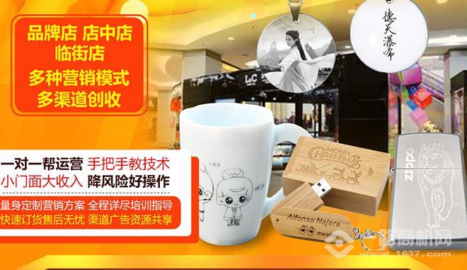 睿图制者创意用品 睿图制者创意用品