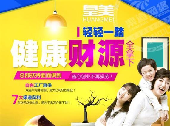 皇美鞋底清洗机