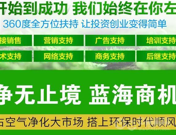 膜净空气净化
