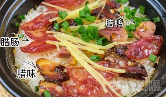 煲味传奇煲仔饭