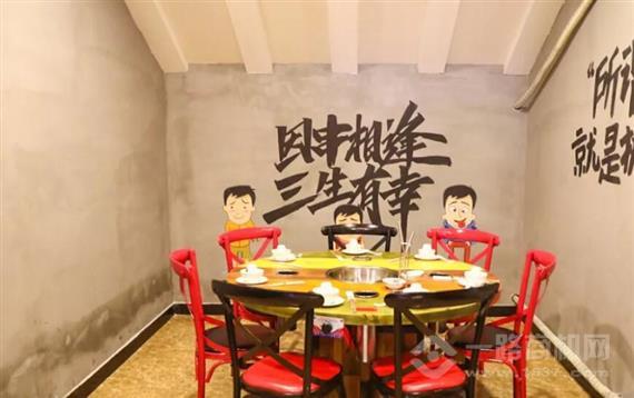 贾小贱成都筒子串串