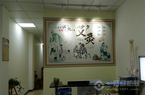 广安仁和艾灸养生馆