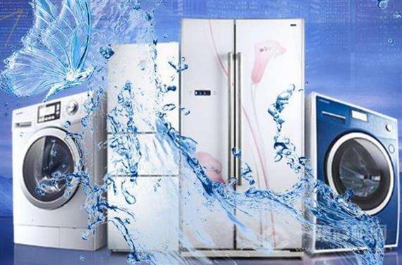 洁美奇家电清洗