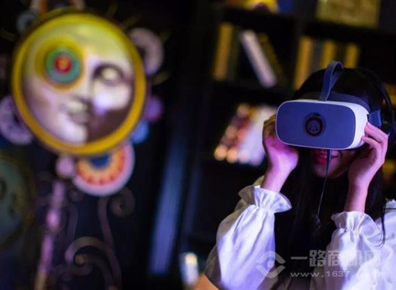 欢乐星空VR新乐园