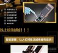 腾创智能指纹锁