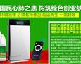 膜净空气净化