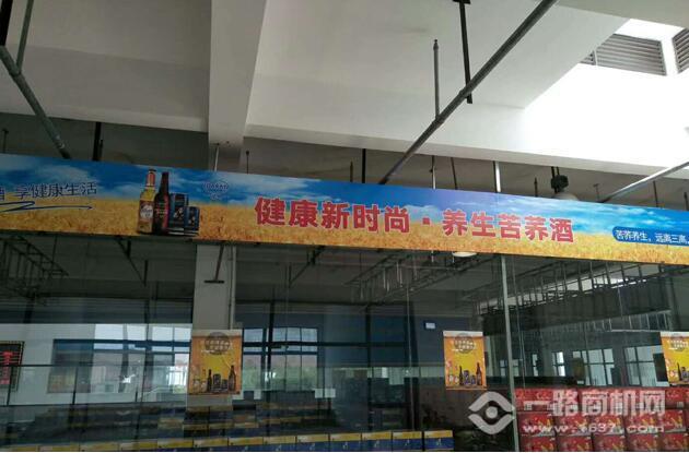 达人迈苦荞啤酒