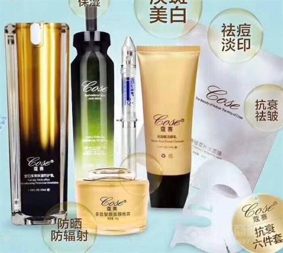 丽淘丽蔻化妆品