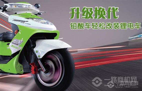 骆驼祥子锂电池