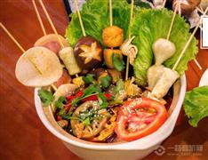 椒先生麻辣燙