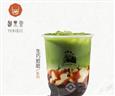御黑堂奶茶