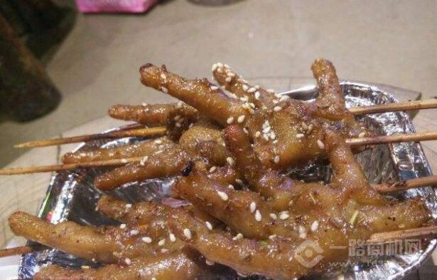 阿芮烤雞爪