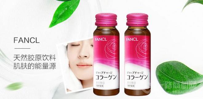 芳珂護膚品