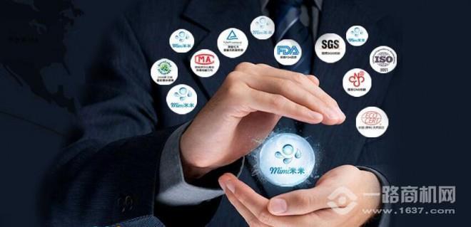 米米家庭水管清洗