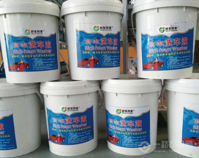 好车同享汽车用品 好车同享汽车用品