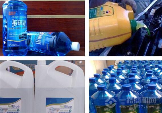 好车同享汽车用品