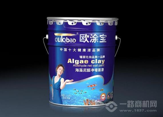 欧涂宝水漆