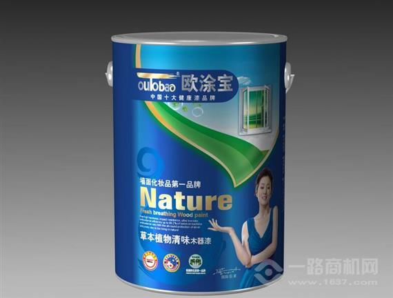 欧涂宝水漆