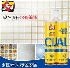 磚麗美縫劑