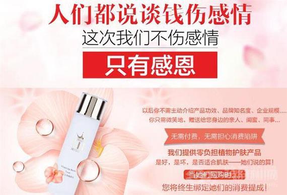 名乌康美生活馆