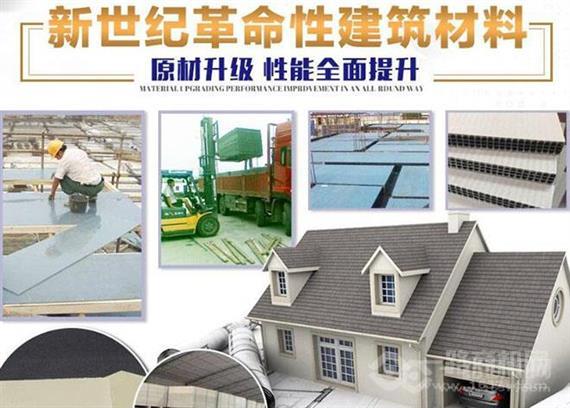 玖御新型中空塑料建筑模板