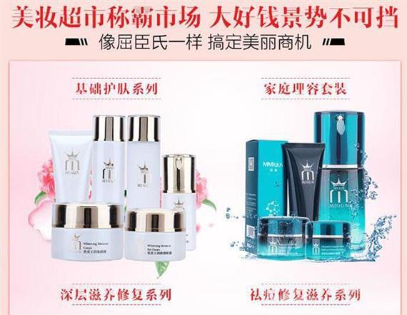 名乌康美生活馆