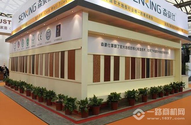 森豪仕软木地板