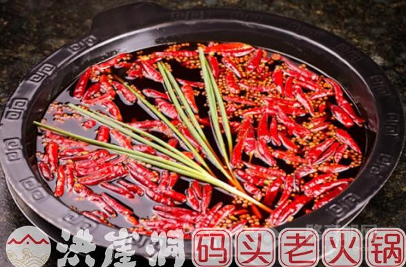 <input type="hidden" id="hd_global_hidden" name="hd_global_hidden" value="1" />重慶洪崖洞碼頭老火鍋