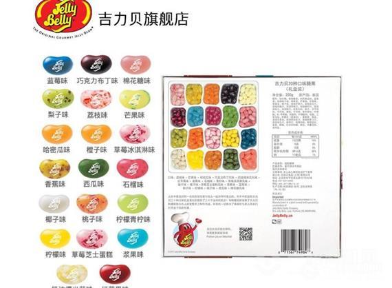 吉力贝休闲食品