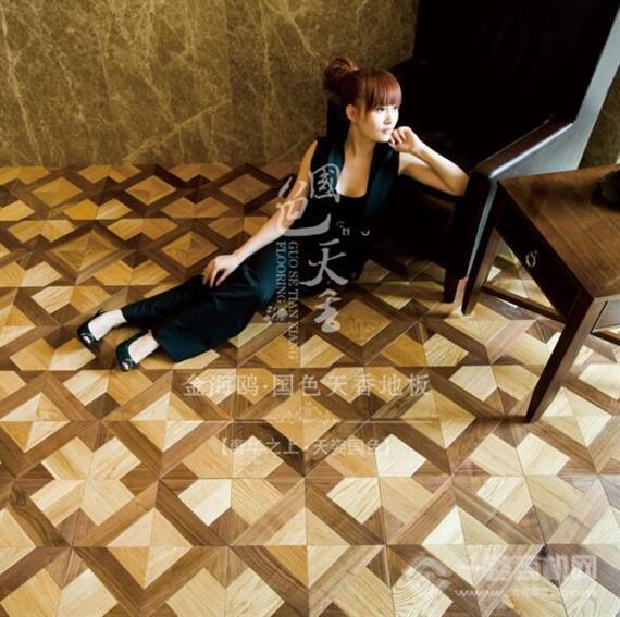 金海鸥国色天香地板